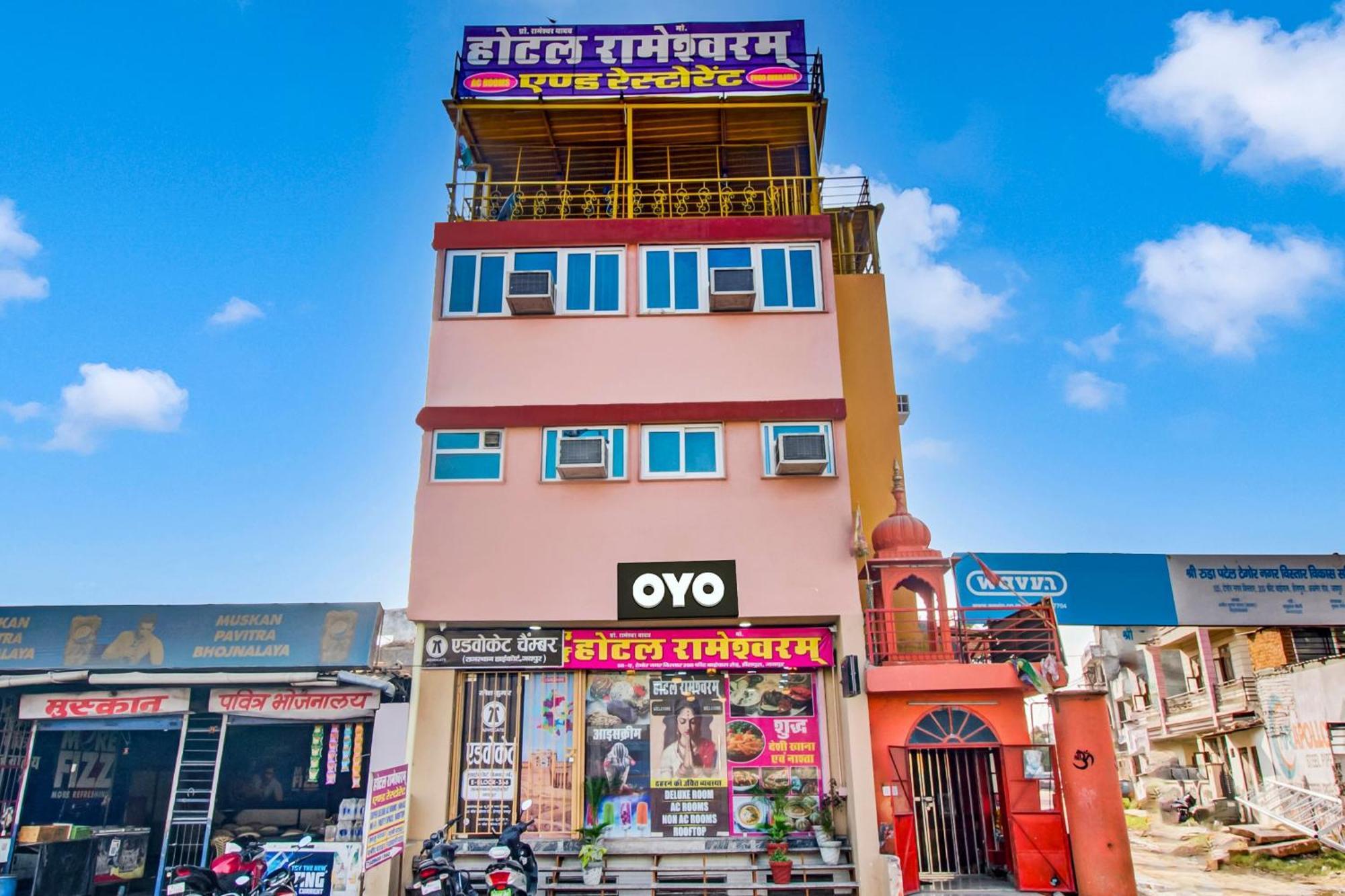 Hotel O Rameshwaram ジャイプール エクステリア 写真