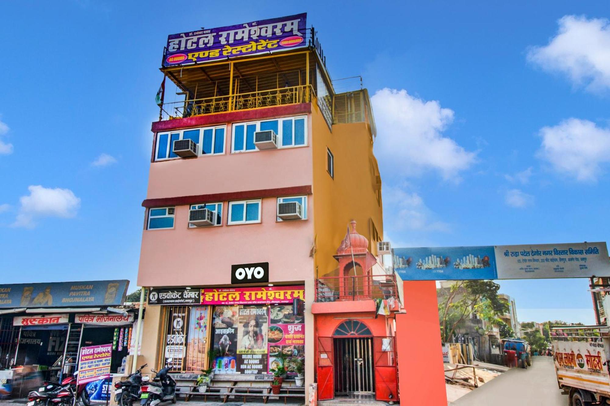 Hotel O Rameshwaram ジャイプール エクステリア 写真